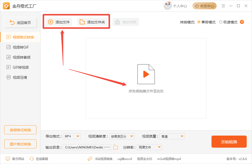 wmv是什么格式的文件8