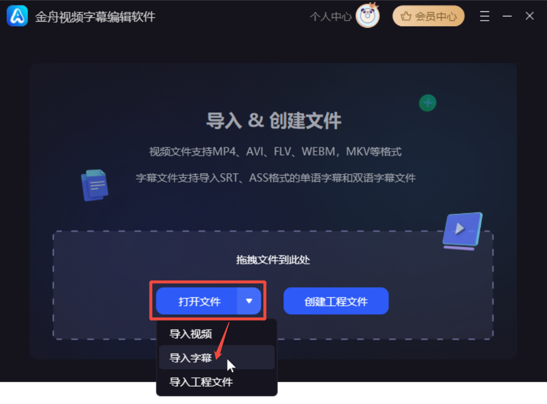 ASS是什么格式的文件4