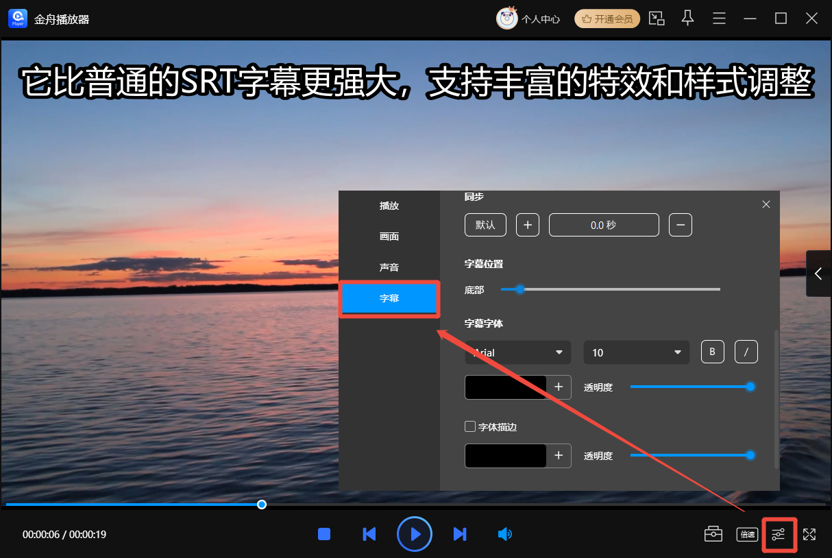 ASS是什么格式的文件3