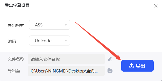 ASS是什么格式的文件8