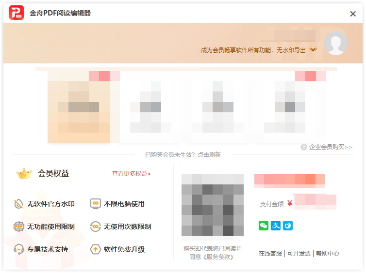 PDF阅读2