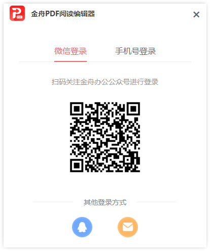 PDF阅读1
