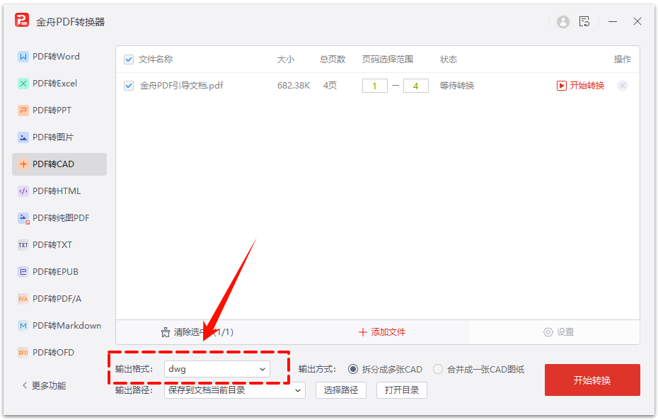 PDF阅读22