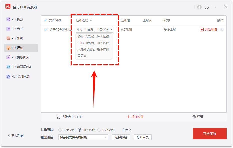 PDF阅读25