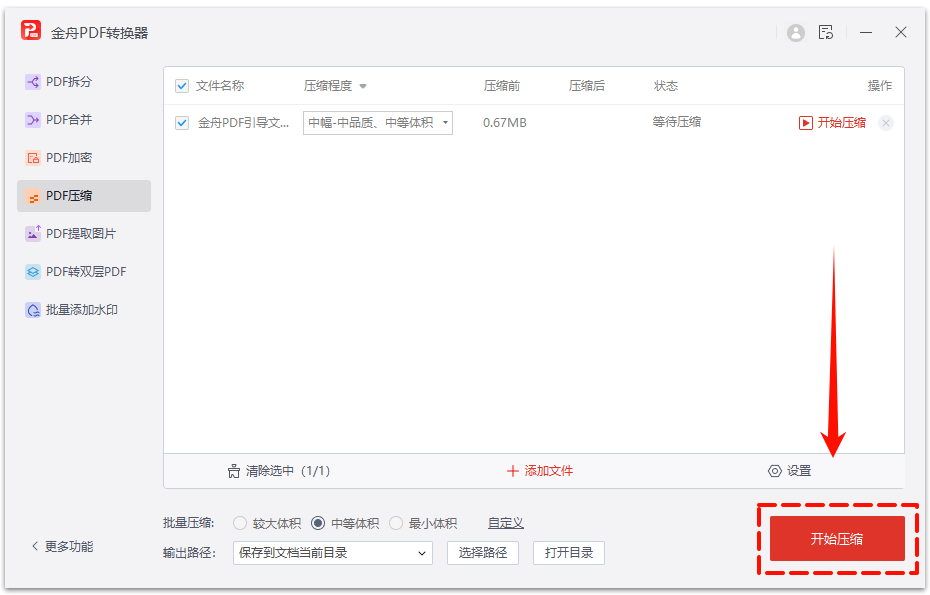 PDF阅读26