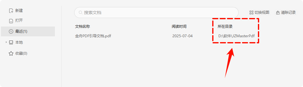 PDF阅读34