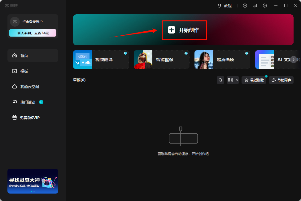 视频倍速12