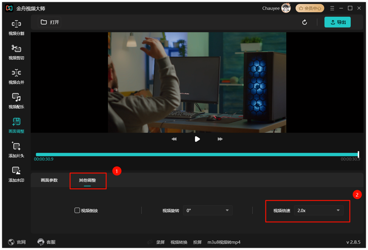 视频倍速10