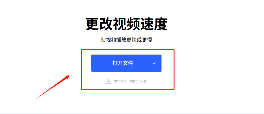 视频倍速17
