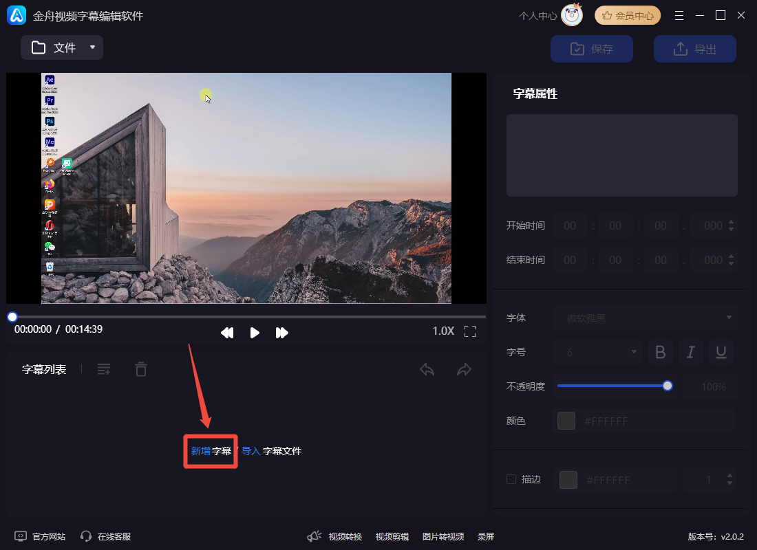 srt是什么文件格式4