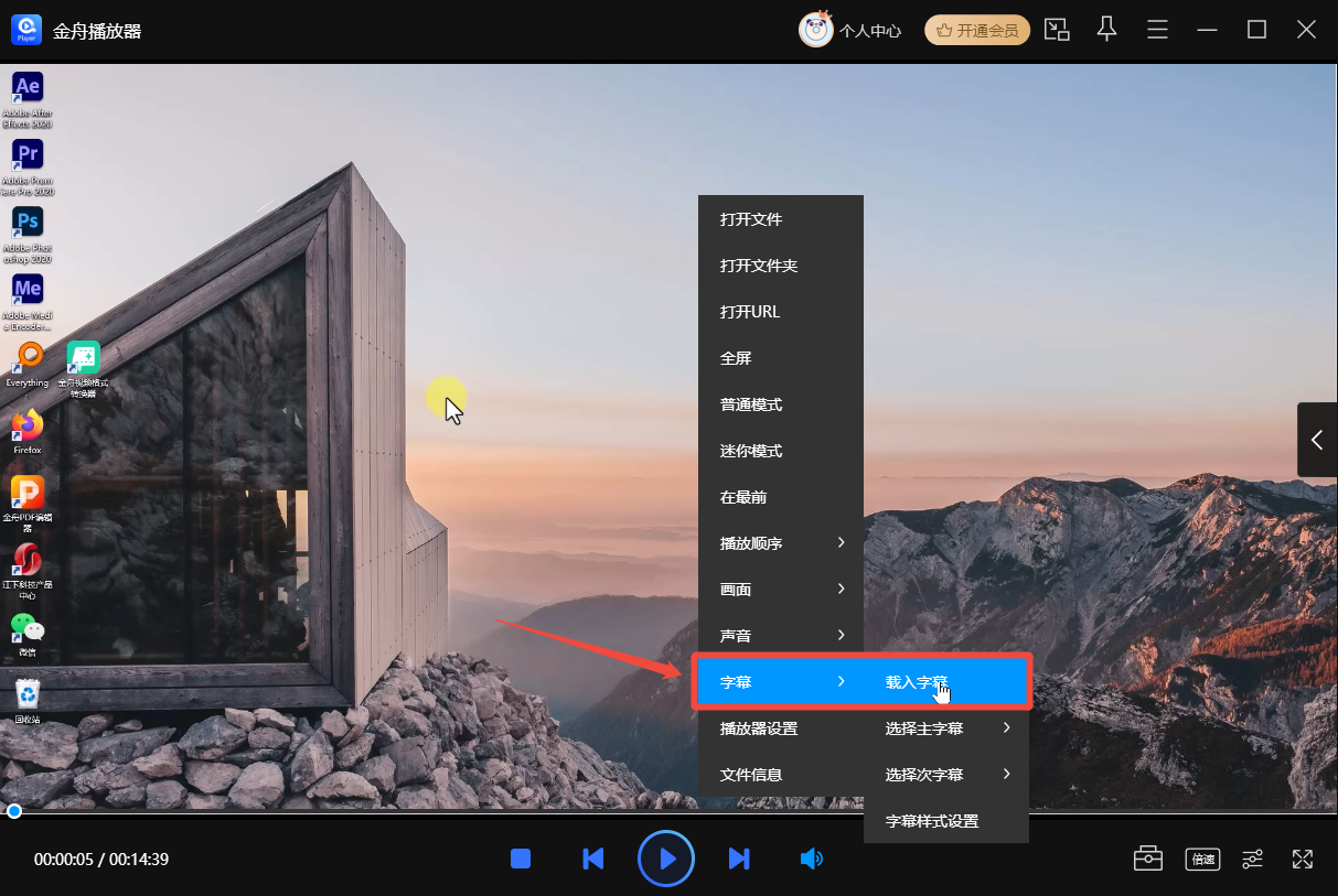 srt是什么文件格式2