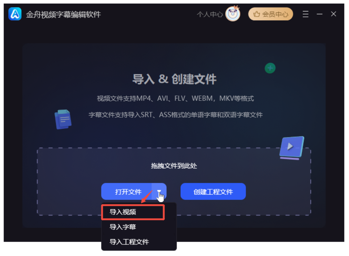 srt是什么文件格式3