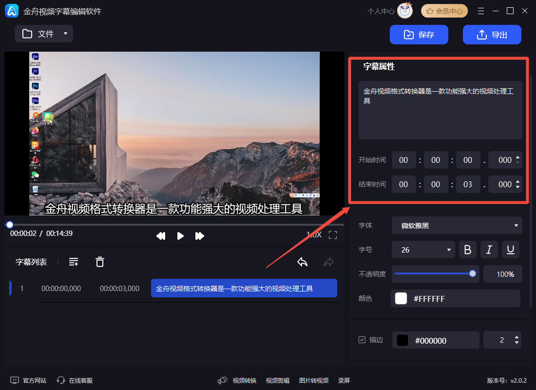 srt是什么文件格式5