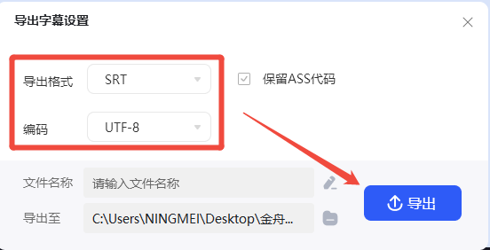 srt是什么文件格式8