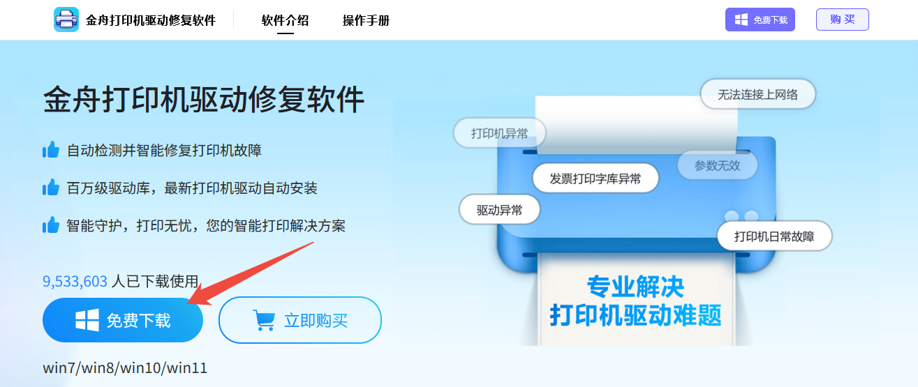 惠普HP LaserJet M11362