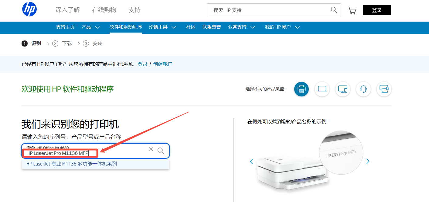 惠普HP LaserJet M11369