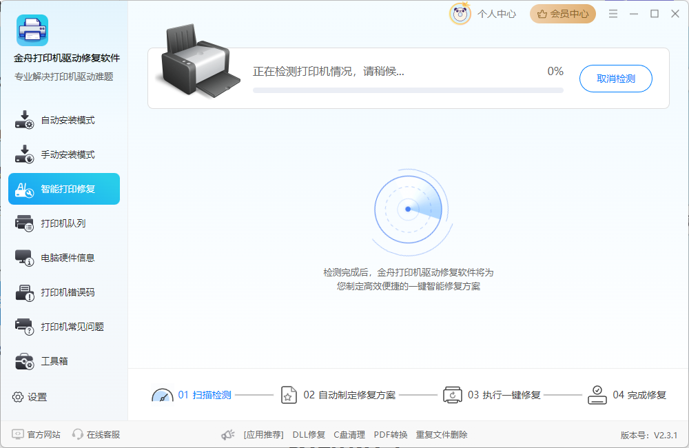 惠普HP LaserJet M11367