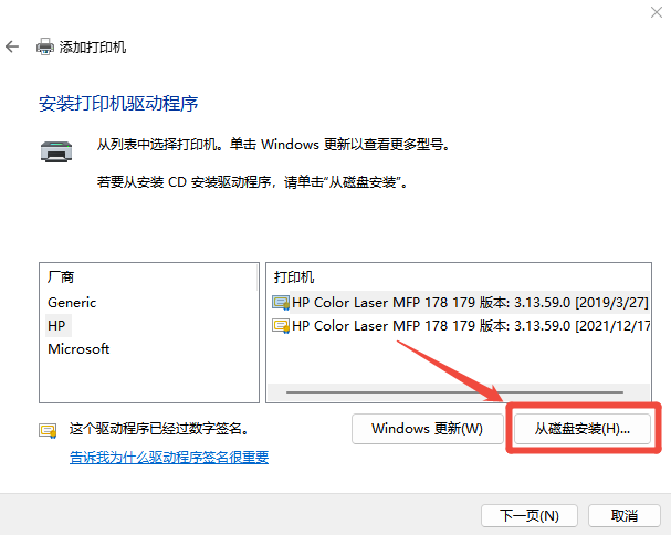 惠普HP LaserJet M113614