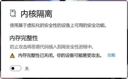 三角洲启动报错3