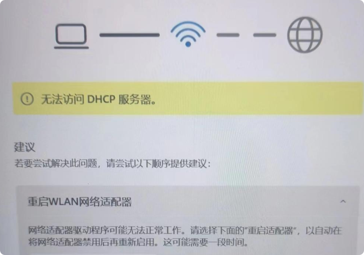 三角洲启动报错2