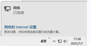 三角洲启动报错7