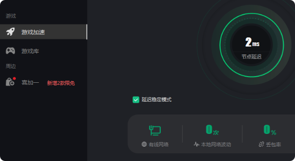 三角洲启动报错6