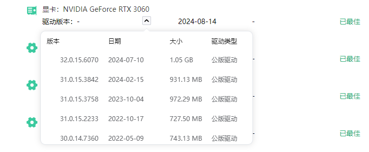 三角洲启动报错5