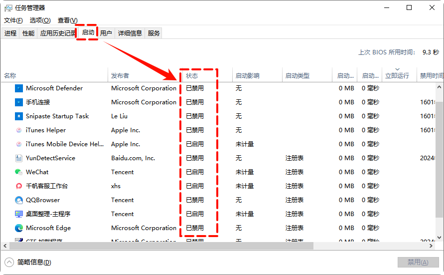 三角洲启动报错11