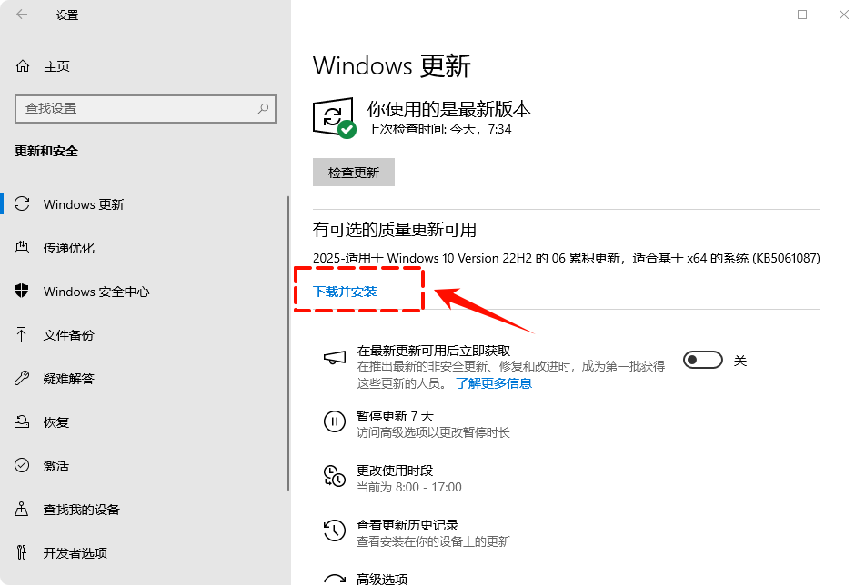 三角洲启动报错10