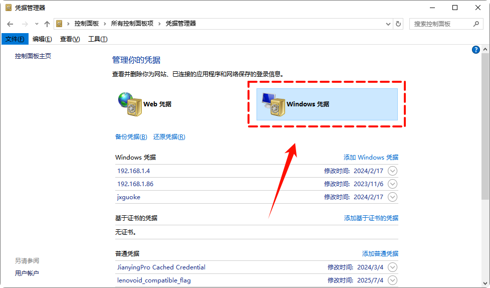 打印机0x00000709错误3
