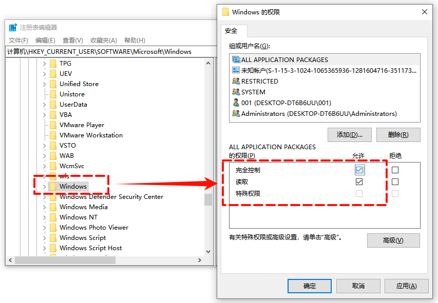 打印机0x00000709错误6
