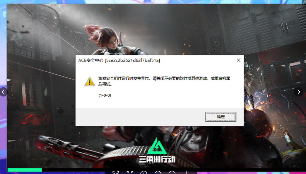 dll修复1