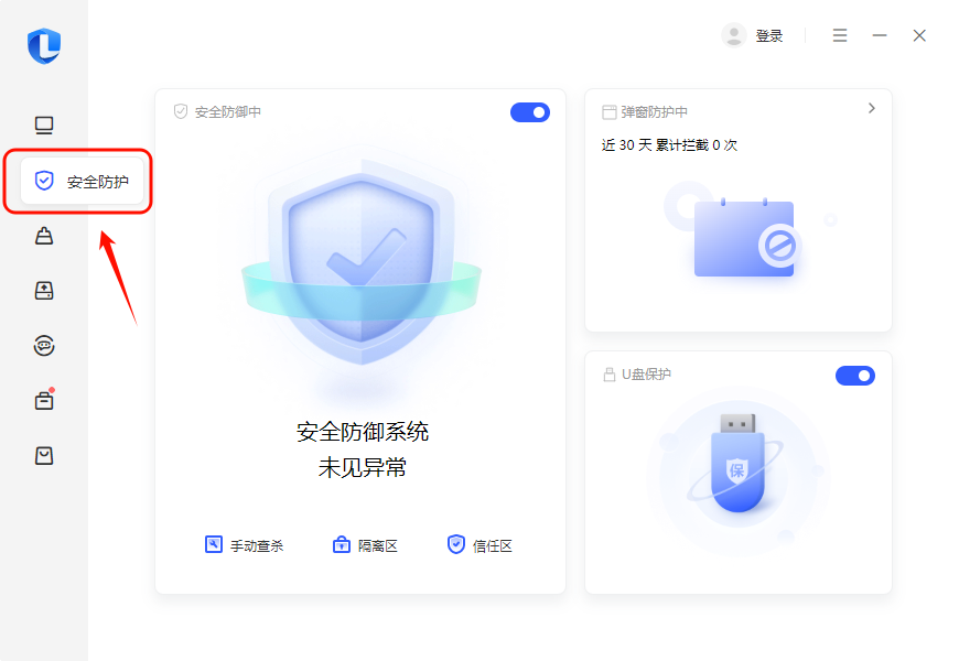 dll修复4