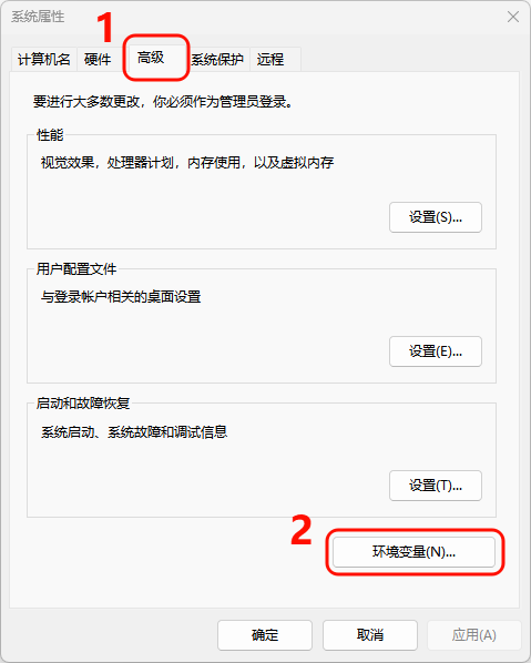 dll修复11