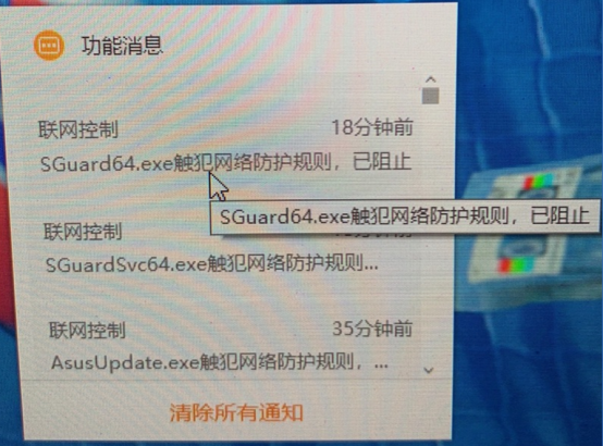 dll修复10