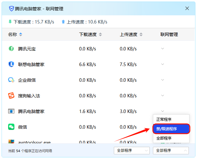 dll修复9