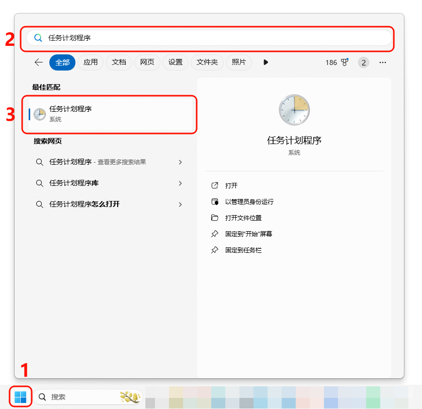 dll修复13
