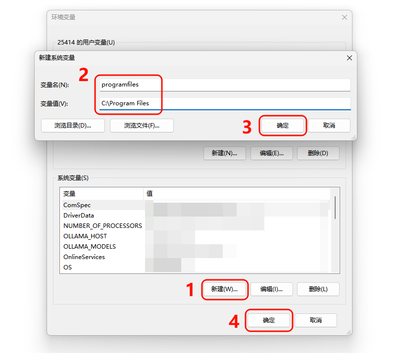 dll修复12