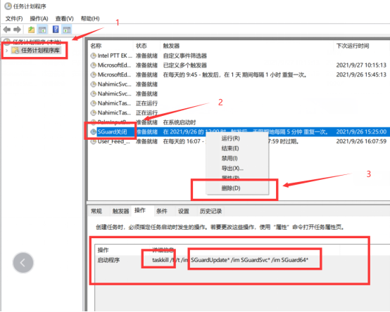 dll修复14