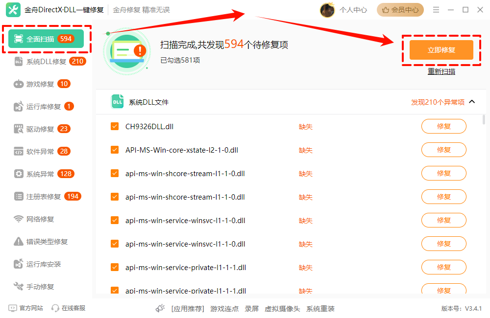 KERNEL32.DLL1