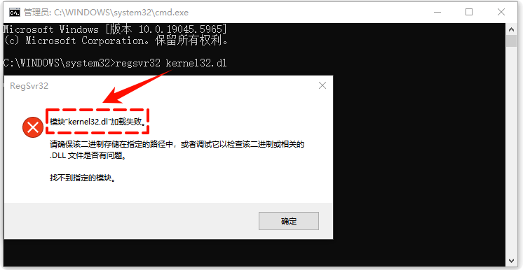 KERNEL32.DLL5
