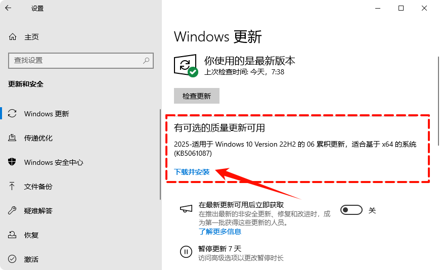 KERNEL32.DLL4