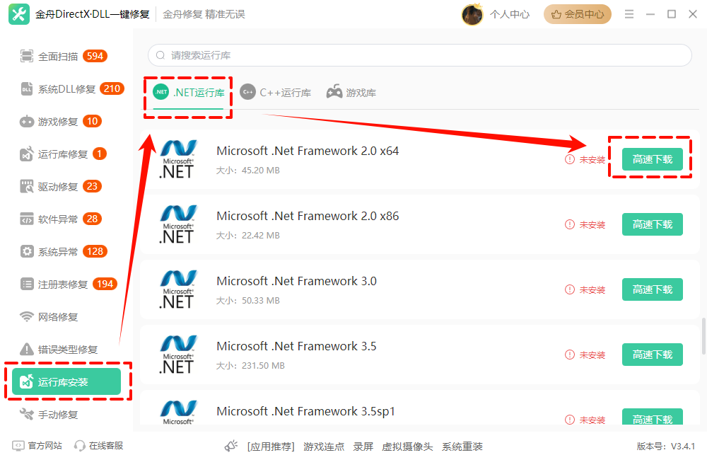 KERNEL32.DLL7