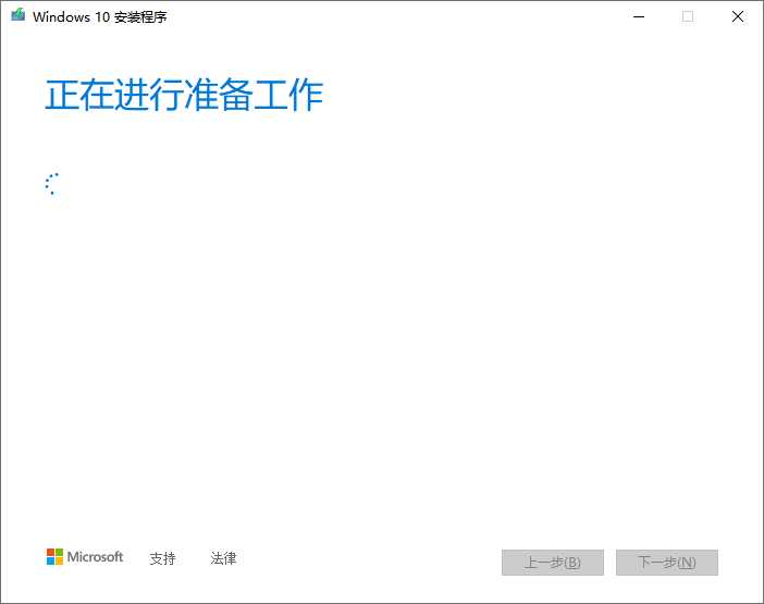 Win7爆改Win103