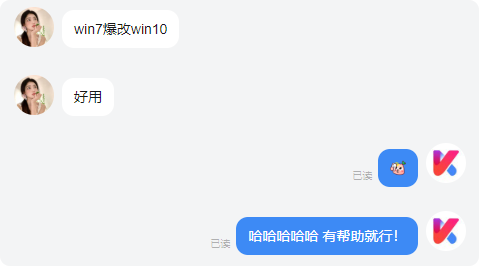 Win7爆改Win101