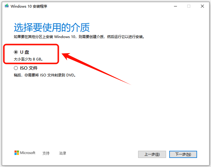 Win7爆改Win104