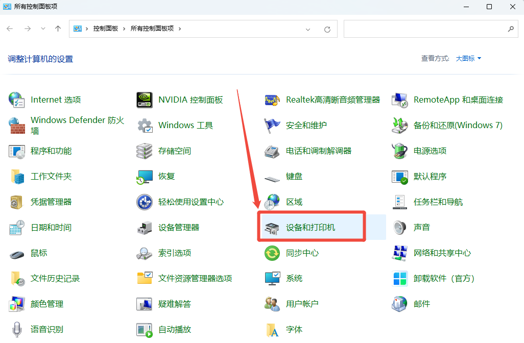 hp1106驱动下载安装9