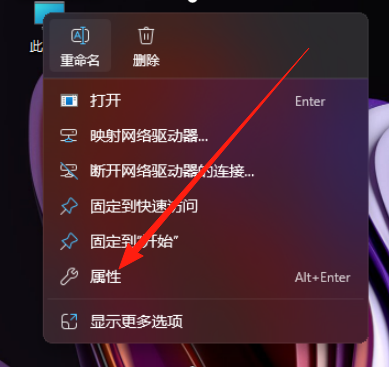 分区2
