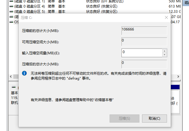 分区1