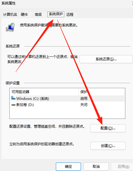 分区4